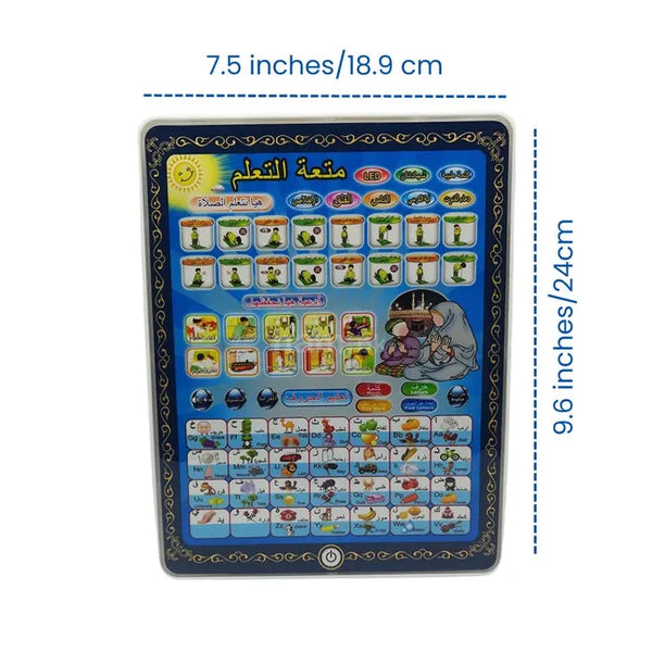 Islamic Educational Tablet for Kids – All-in-One Arabic Learning Tablet