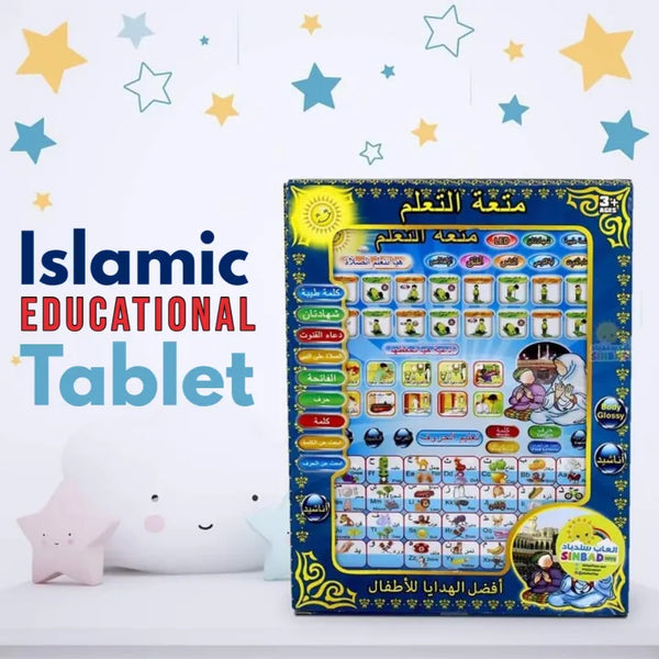 Islamic Educational Tablet for Kids – All-in-One Arabic Learning Tablet